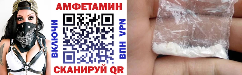АМФЕТАМИН 97%  Ярославль 