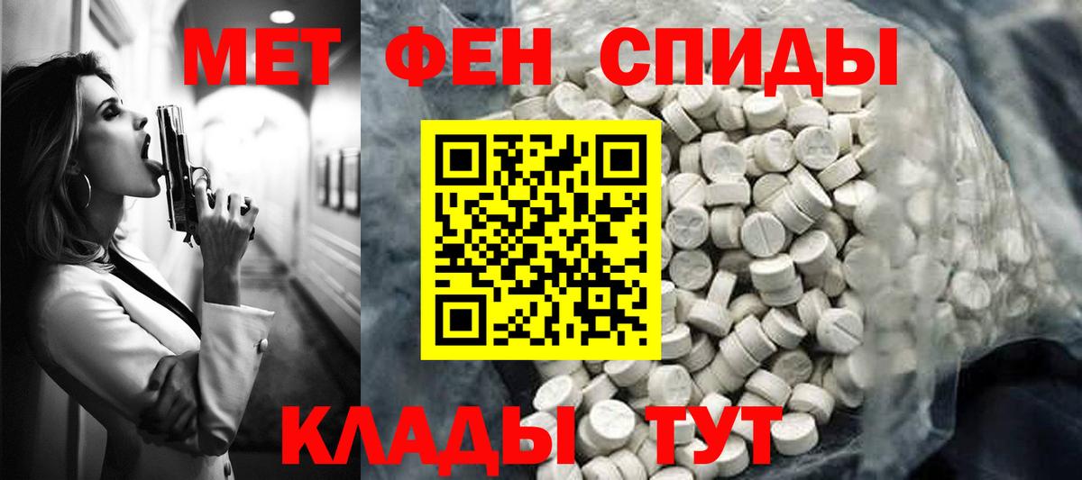 Amphetamine 97% Ярославль