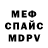 Метадон methadone Fluffy Johnson