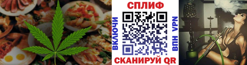 Cannafood марихуана  Ярославль 