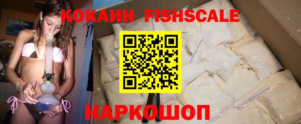 Cocaine 98% Ярославль