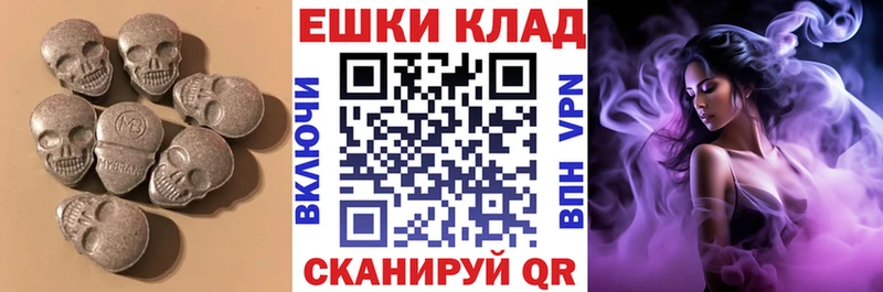 Экстази 99%  Ярославль 