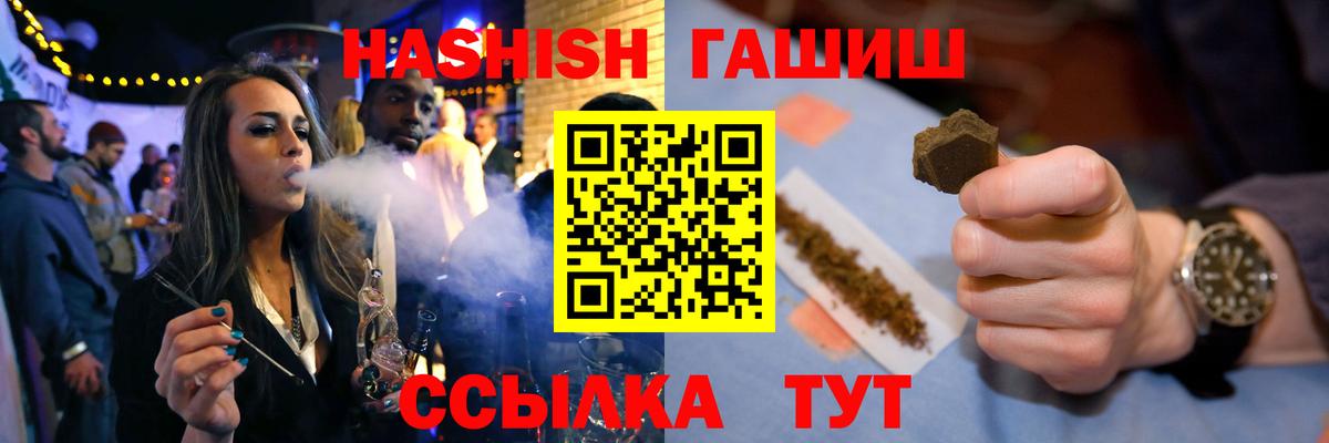 ГАШ 40% ТГК  ГАШ Изолятор  Ярославль 