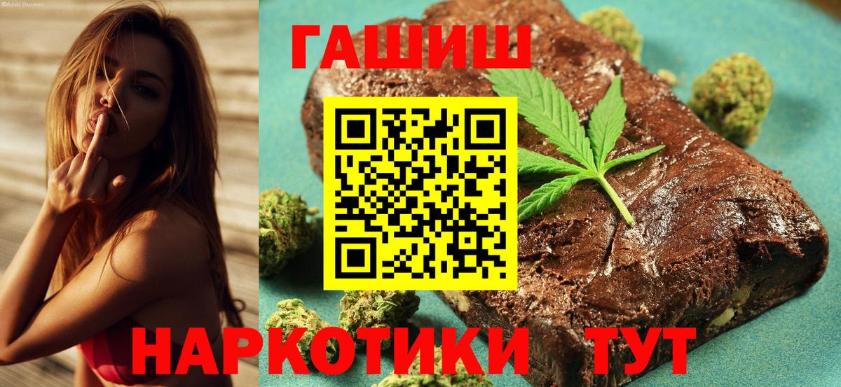 Ярославль  ГАШИШ AMNESIA HAZE  ГАШИШ убойный  Гашиш  Вход с VPN 