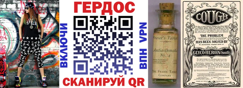 ГЕРОИН VHQ  blacksprut зеркало  Ярославль 