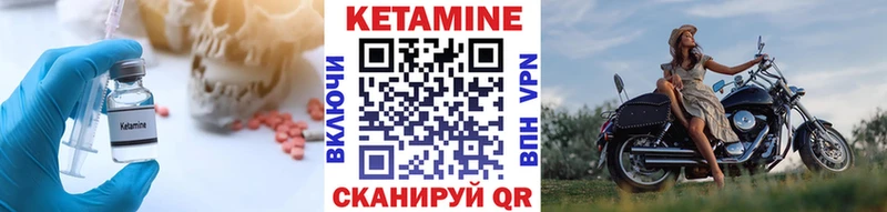 КЕТАМИН ketamine  МЕГА рабочий сайт  Ярославль 