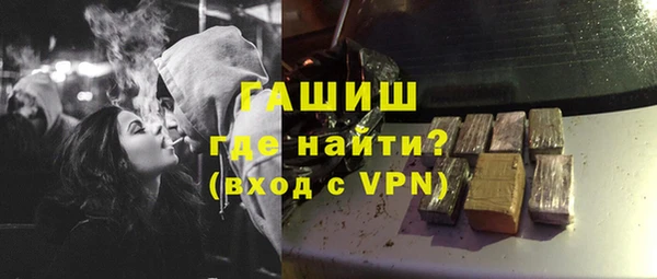 герыч Нязепетровск