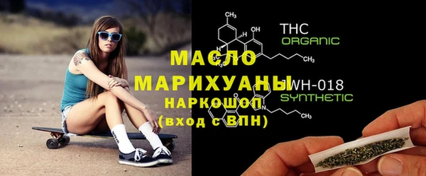 стафф Няндома