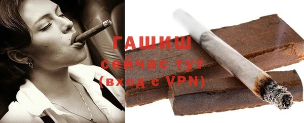дурь Новозыбков