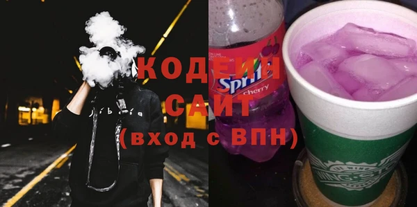 стафф Няндома