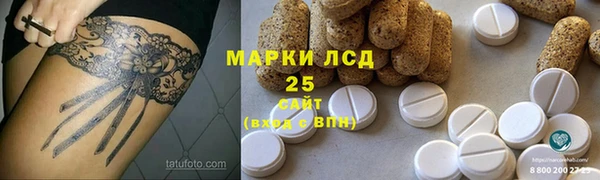 кокаин премиум Новокубанск