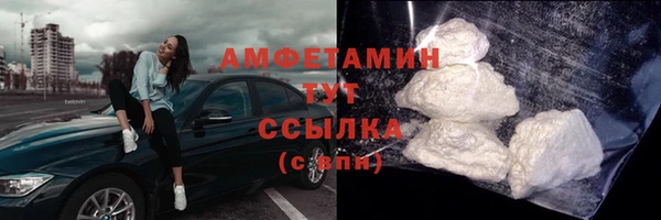 кокаин премиум Новокубанск
