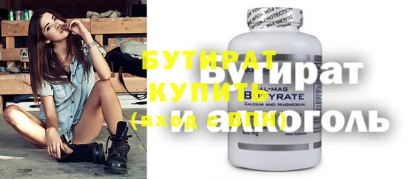 стафф Няндома
