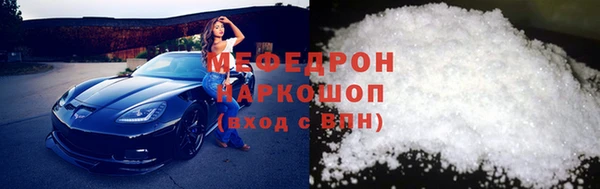 кокаин премиум Новокубанск