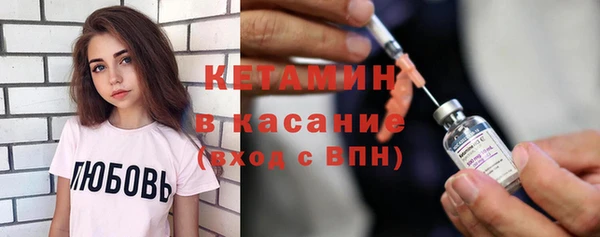герыч Нязепетровск