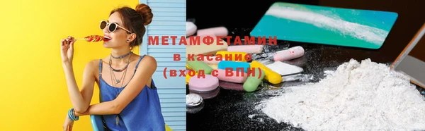 кокаин премиум Новокубанск