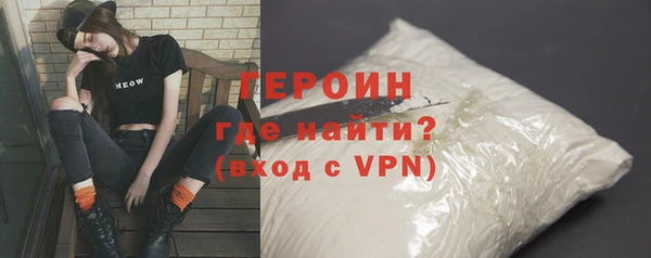 дурь Новозыбков