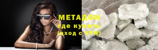 наркотики Нягань