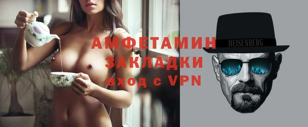 стафф Няндома
