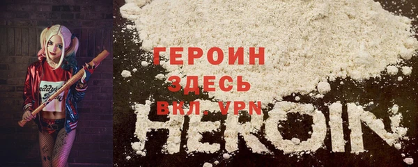 стафф Няндома