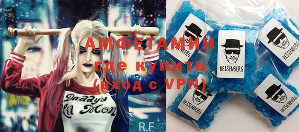 герыч Нязепетровск