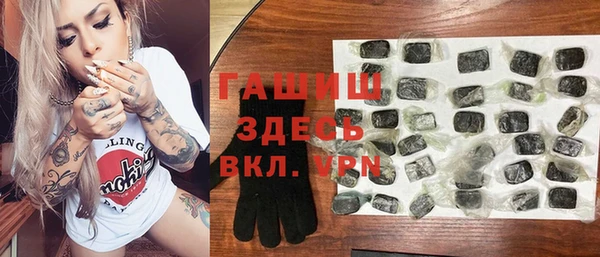 кокаин премиум Новокубанск