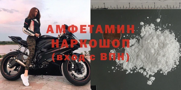 кокаин премиум Новокубанск