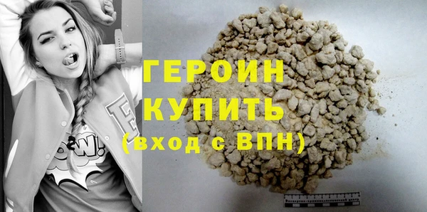 дурь Новозыбков