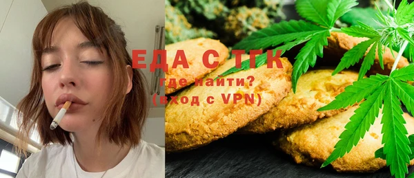 кокаин премиум Новокубанск
