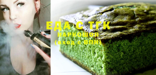 дурь Новозыбков