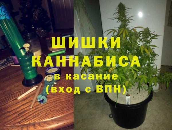 кокаин премиум Новокубанск