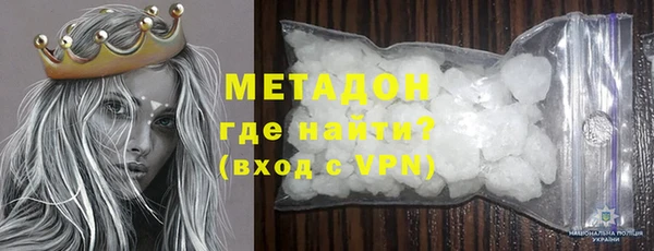 герыч Нязепетровск