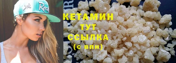 дурь Новозыбков