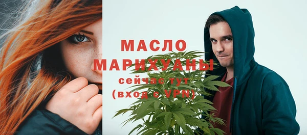 кокаин премиум Новокубанск