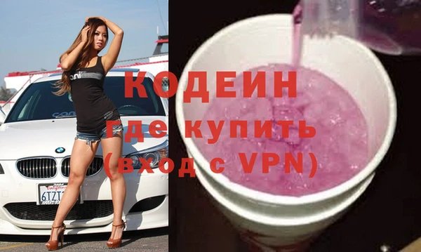 кокаин премиум Новокубанск