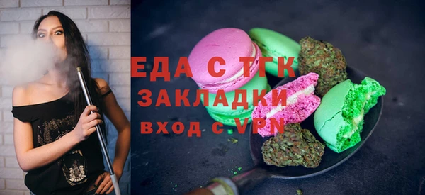 дурь Новозыбков