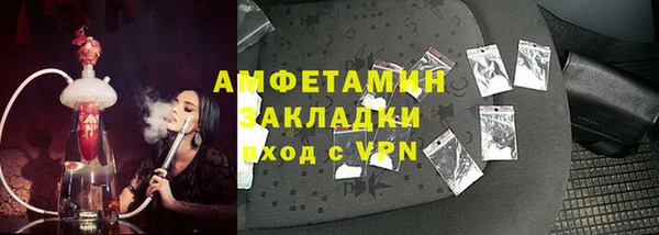 дурь Новозыбков