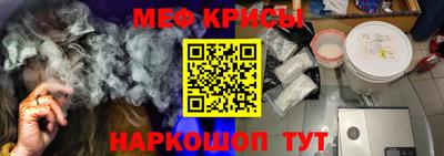 ешки Донецк