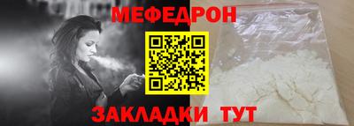 соль курить ск Берёзовский