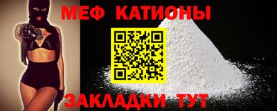 прущая мука Донской
