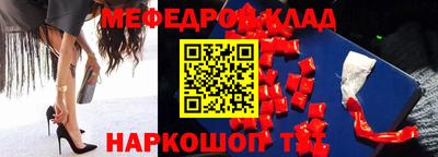 соль курить ск Берёзовский