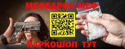 прущая мука Донской