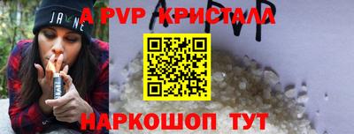 мефедрон мука Бийск