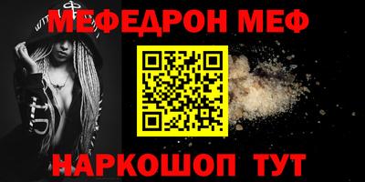 прущая мука Донской