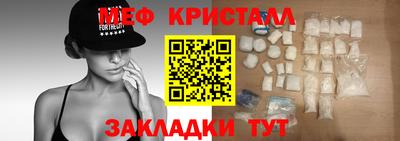 соль курить ск Беслан