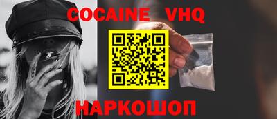 прущая мука Донской