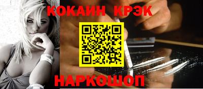 соль курить ск Дубна