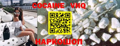 мефедрон мука Бийск