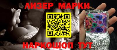 соль курить ск Берёзовский