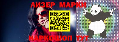 соль курить ск Берёзовский